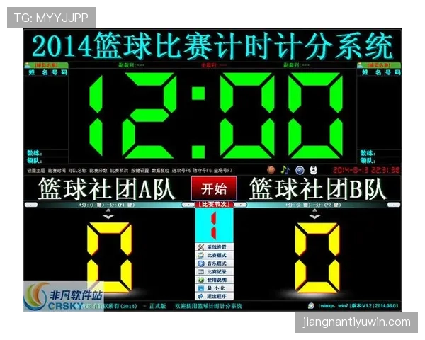 篮球计时规则具体如何执行，比赛时间停止与恢复的判定标准